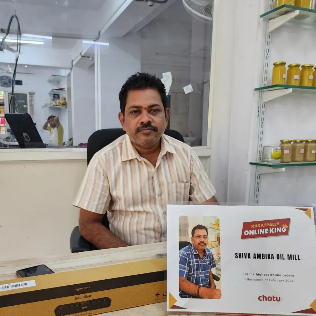 shiva ambika oils merchant dp